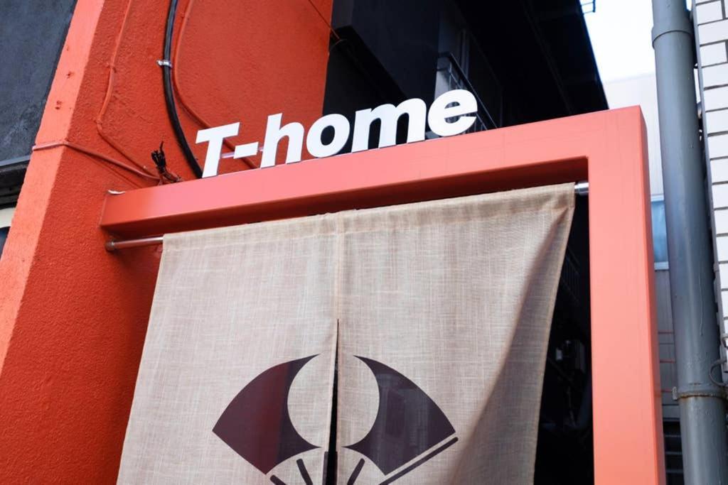 T-Home 1F Tokyo Ngoại thất bức ảnh