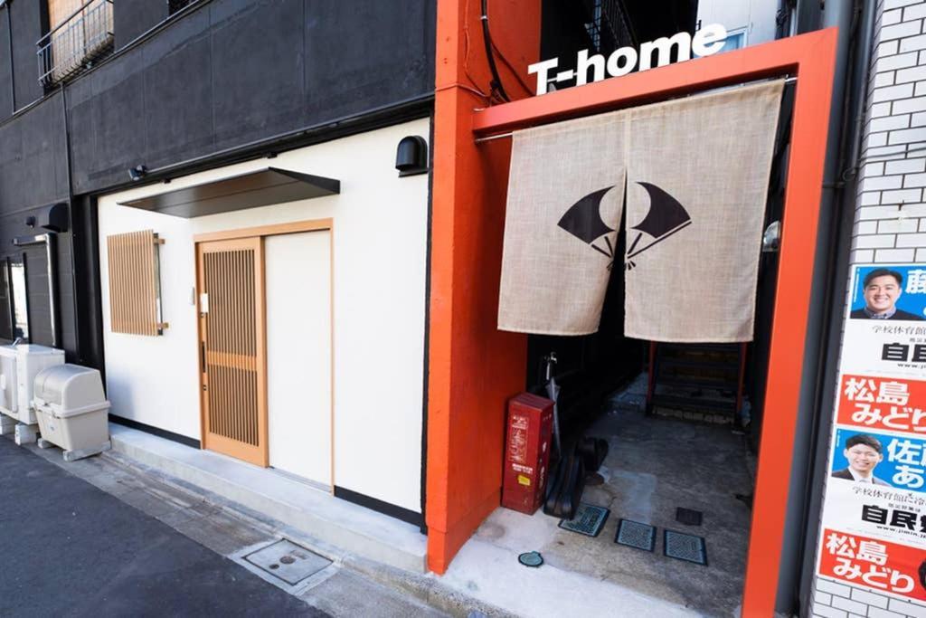 T-Home 1F Tokyo Ngoại thất bức ảnh
